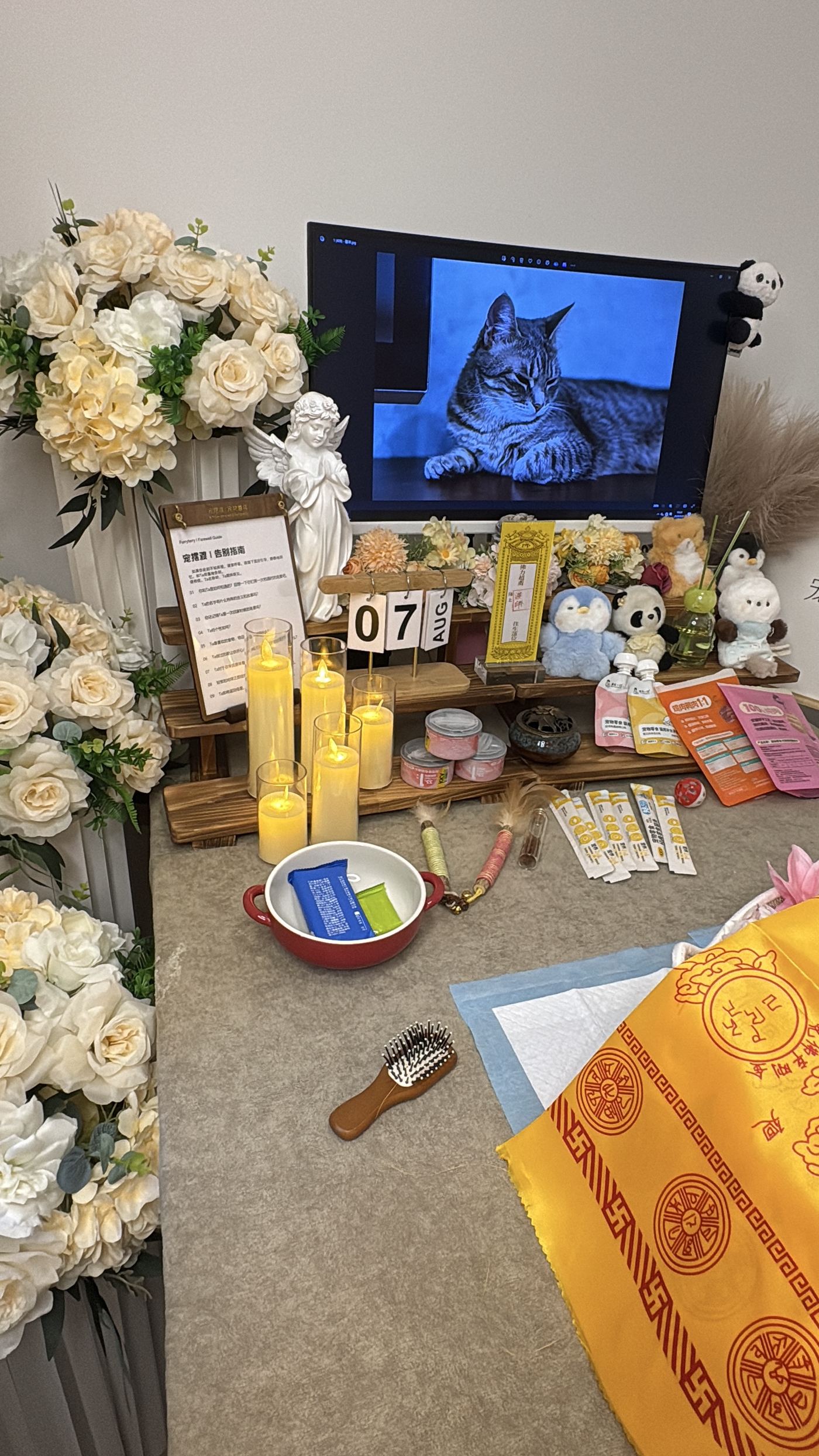 太原万柏林区告别厅
